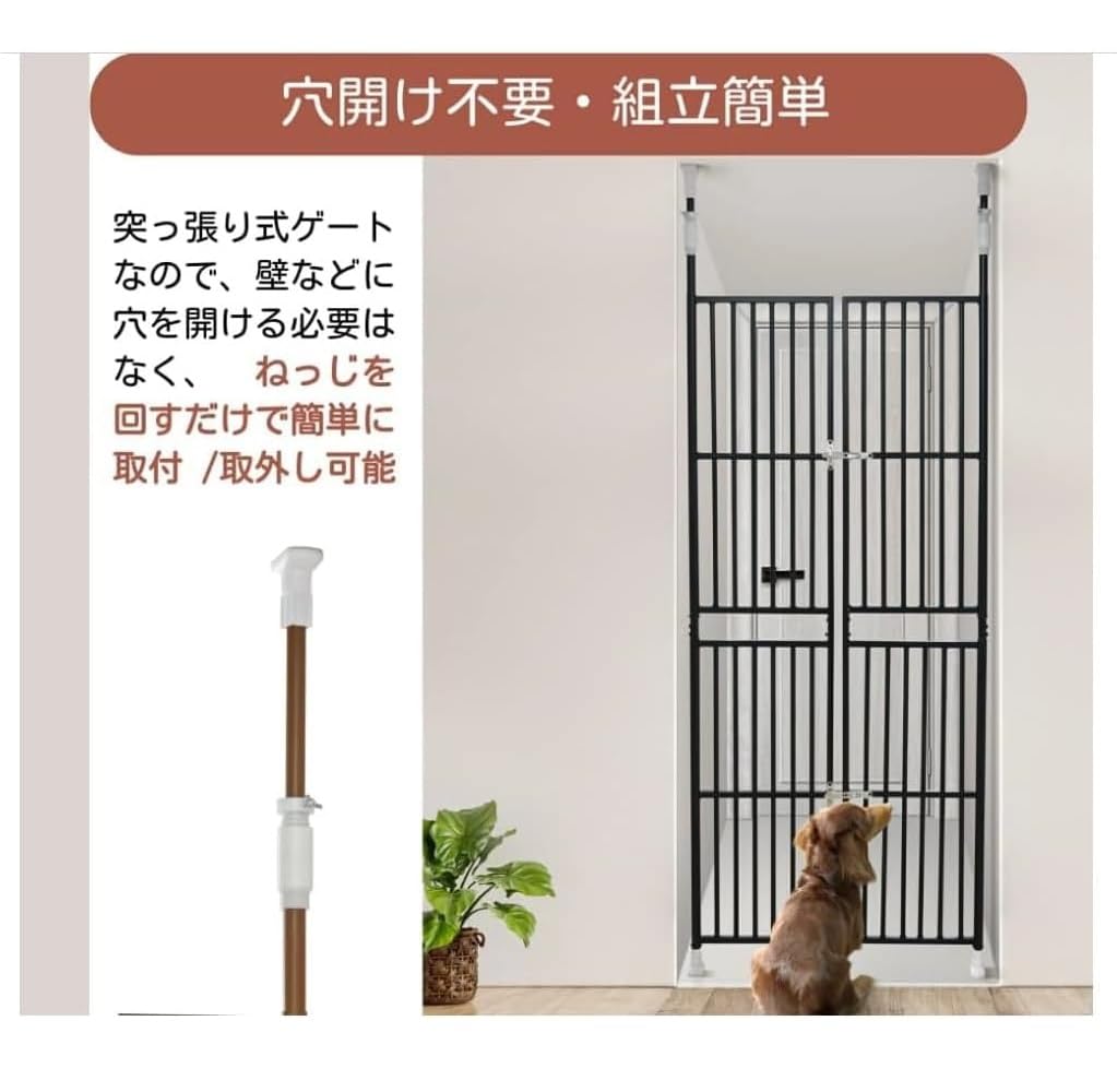Amazon.co.jp: ペットゲート ペットフェンス ハイタイプ 犬 猫 ゲート